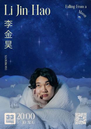 Li Jin Hao and Hannah Platt Artwork wins Comedy Poster Awards 2026
